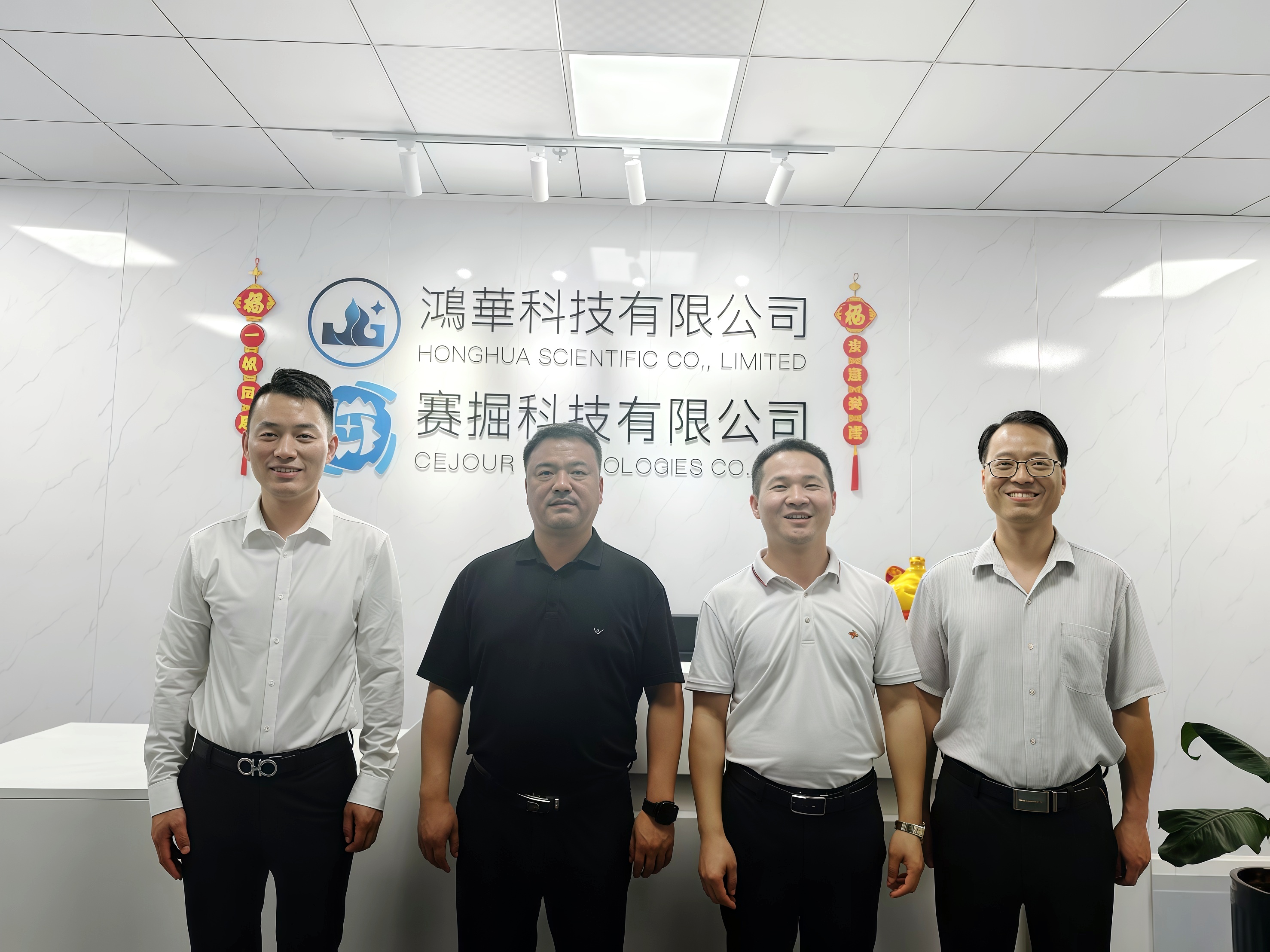 鄭州市人民政府駐廣州辦事處領(lǐng)導(dǎo)、廣東省智能裝備制造協(xié)會(huì)領(lǐng)導(dǎo)一行蒞臨鴻華科技有限公司指導(dǎo)工作